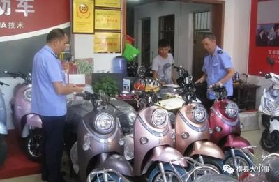 横县人民群众关心的电动自行车销售情况调查与建议