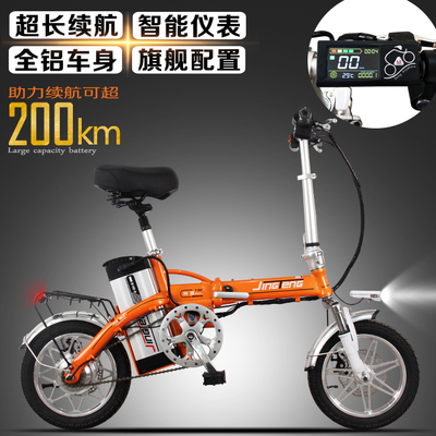 竞腾代驾电动折叠自行车 城市出行新选择